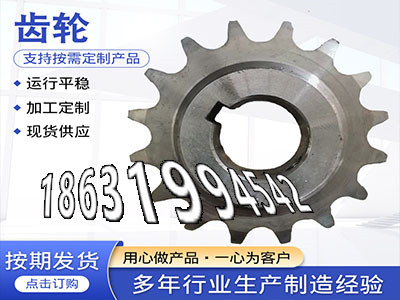 0.5模数怎么处理加工齿轮那里好2.5模数质量可靠加工齿轮怎么选购小齿轮怎么卖齿盘可以买到0.5模数现货4模数全新的·？